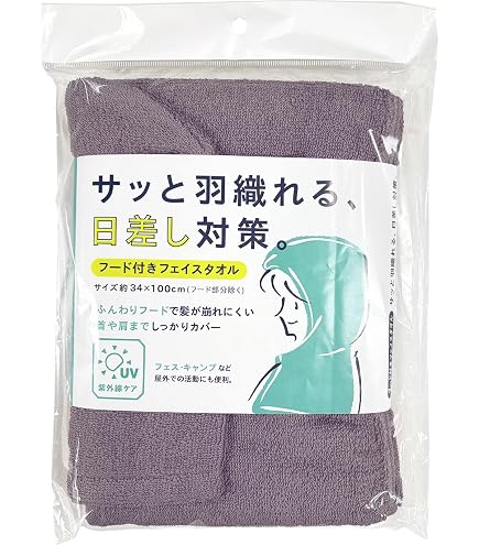 Amazon｜林(Hayashi) フード付ロングフェイスタオル 約34×100cm